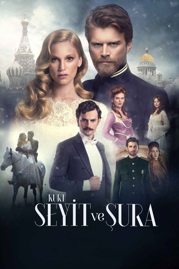 Kurt Seyit ve Şura (2014) poster